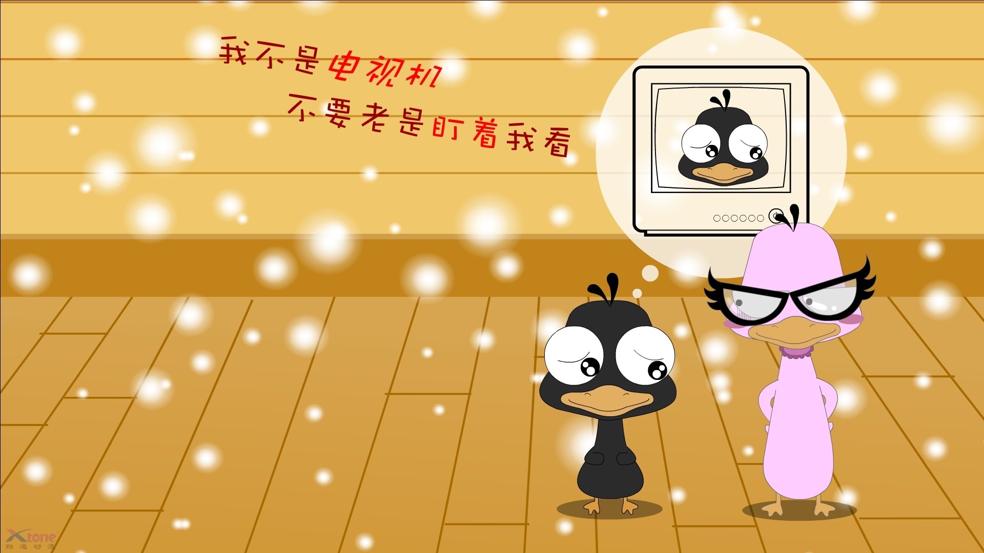 东亚杯中国足球逆袭 球员配合有明显提升，东亚杯国足成绩